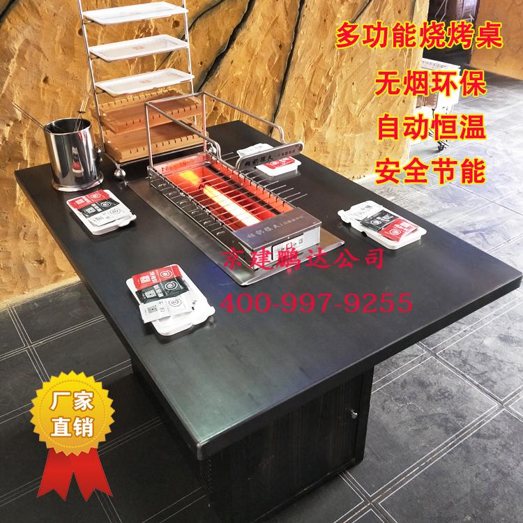 自動烤串的無煙燒烤機是真的實現無煙效果嗎？